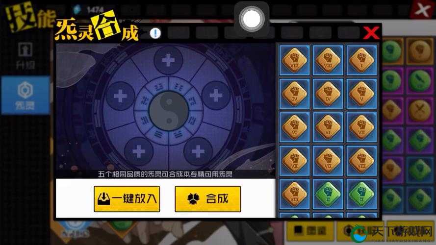 一人之下手游绝世炁灵怎么获得及其资源管理策略