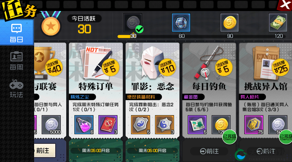 一人之下手游倒金图文攻略，解锁财富与实力的双重秘籍