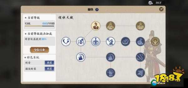 天涯明月刀手游终极测试新增玩法一览，资源管理新篇章