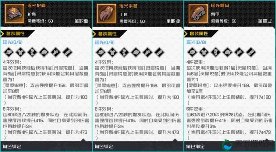 一人之下手游，20级珍稀武器分解补救指南
