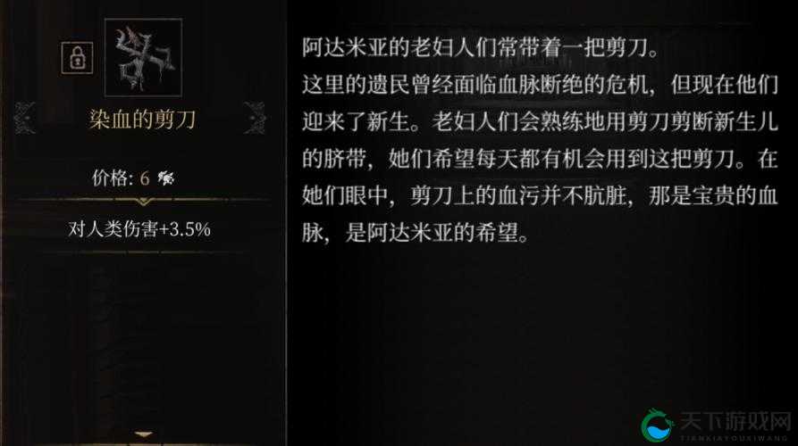 帕斯卡契约，退款之路，你了解多少？