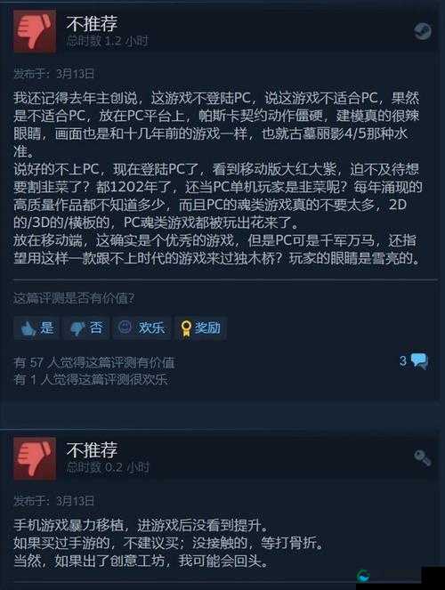 帕斯卡契约防沉迷系统解析