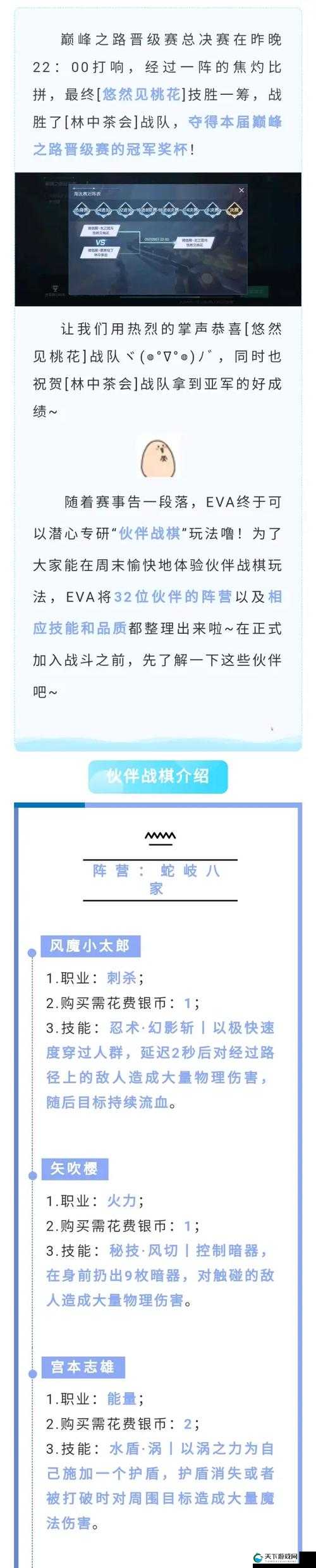 龙族幻想伙伴战棋图文教学在资源管理中的重要性及高效运用策略