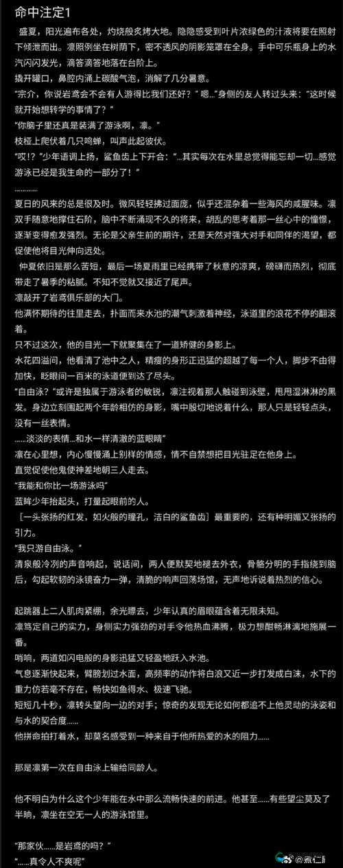 寄居隅怪奇事件簿始作俑者的真正动机线索推论