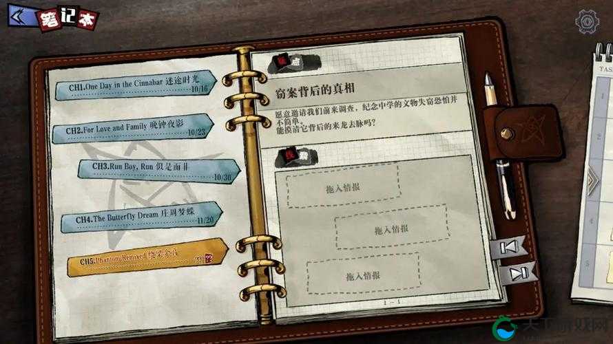 寄居隅怪奇事件簿推论线索攻略汇总在资源管理中的重要性及高效利用策略