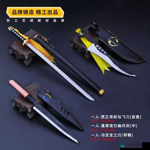 一人之下手游幽月剑铭文选什么好
