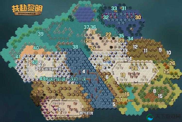 剑与远征囚时之界领地扩张攻略，资源管理的艺术