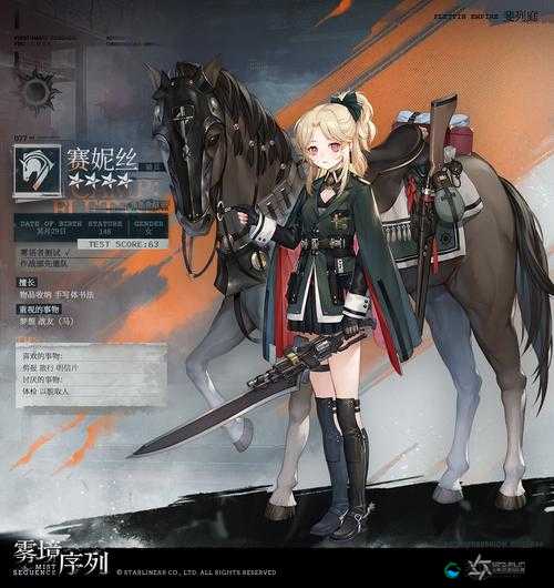 螺旋风暴赛妮丝卡组玩法攻略
