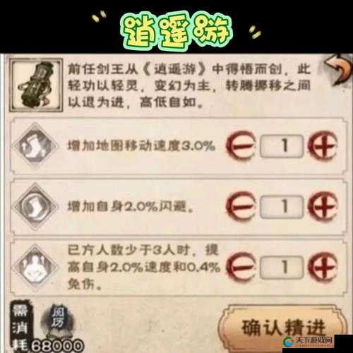烟雨江湖苍狼门各时期强度一览