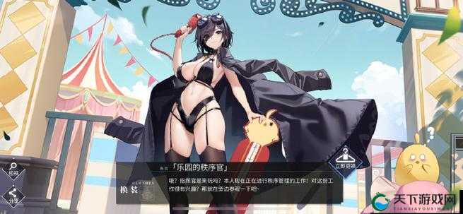 碧蓝航线茗彩蛋暗号揭秘，一场寻找维修舰的奇妙之旅