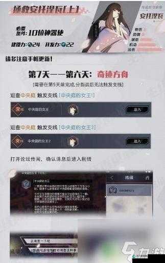 永远的7日之都暗使安托涅瓦毕业装备搭配推荐