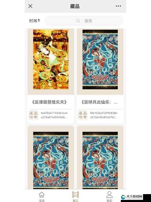 敦煌神话的江湖再现，新笑傲江湖双人坐骑羲和神舆深度解析