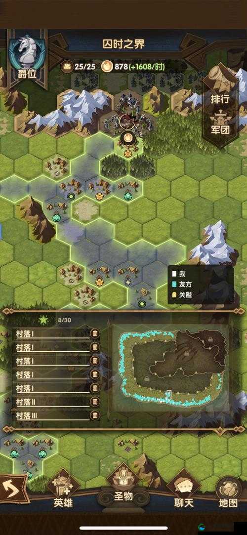 剑与远征团队远征，策略与智慧的终极较量