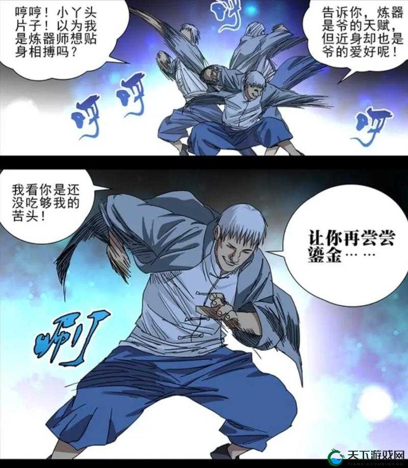 一人之下手游异人联赛冯宝宝上分技巧