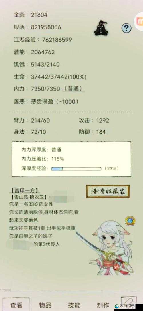 暴走英雄坛藏宝图玩法解析