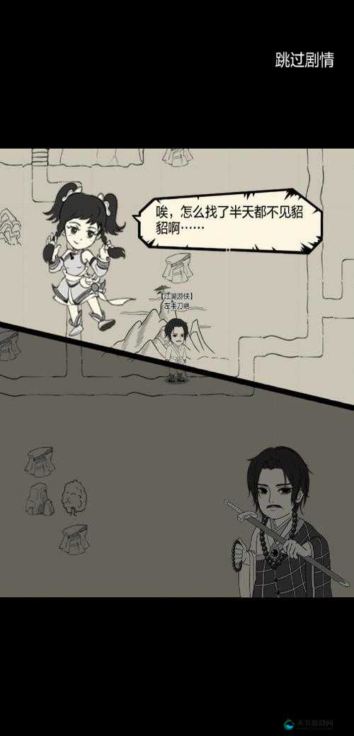 暴走英雄坛闪电貂位置全揭秘，一场寻貂之旅