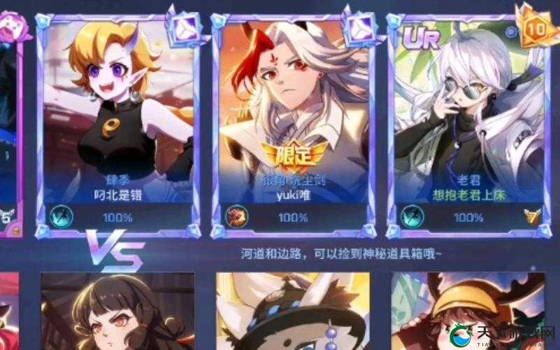非人学园手游老君高胜率装备搭配攻略