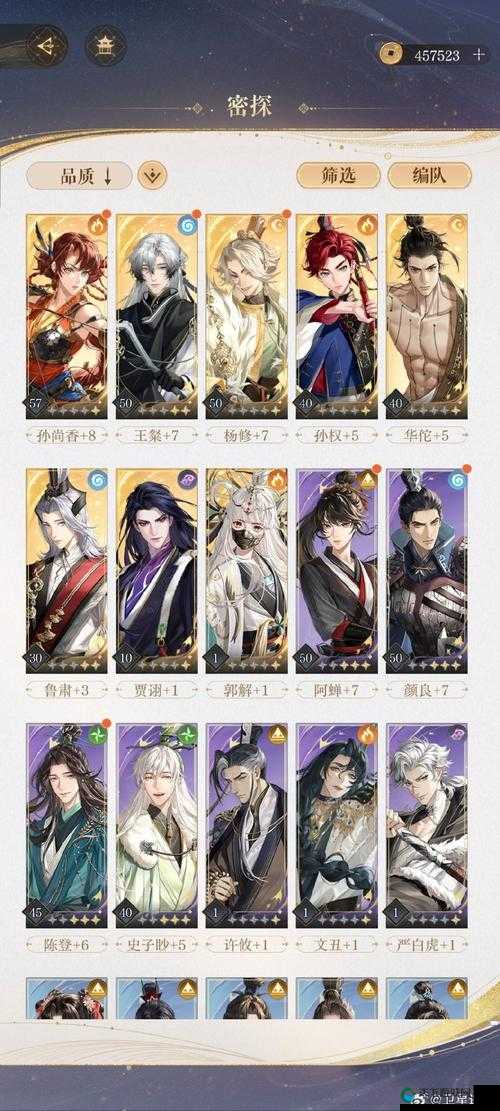 古云传奇护法图鉴之灵山师尊的深度解析