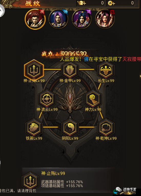 古云传奇护法图鉴探秘，罗礼红的炽热守护