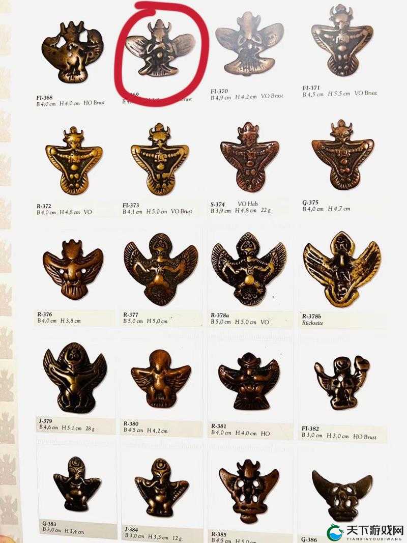 古云传奇护法图鉴之金翅鸟