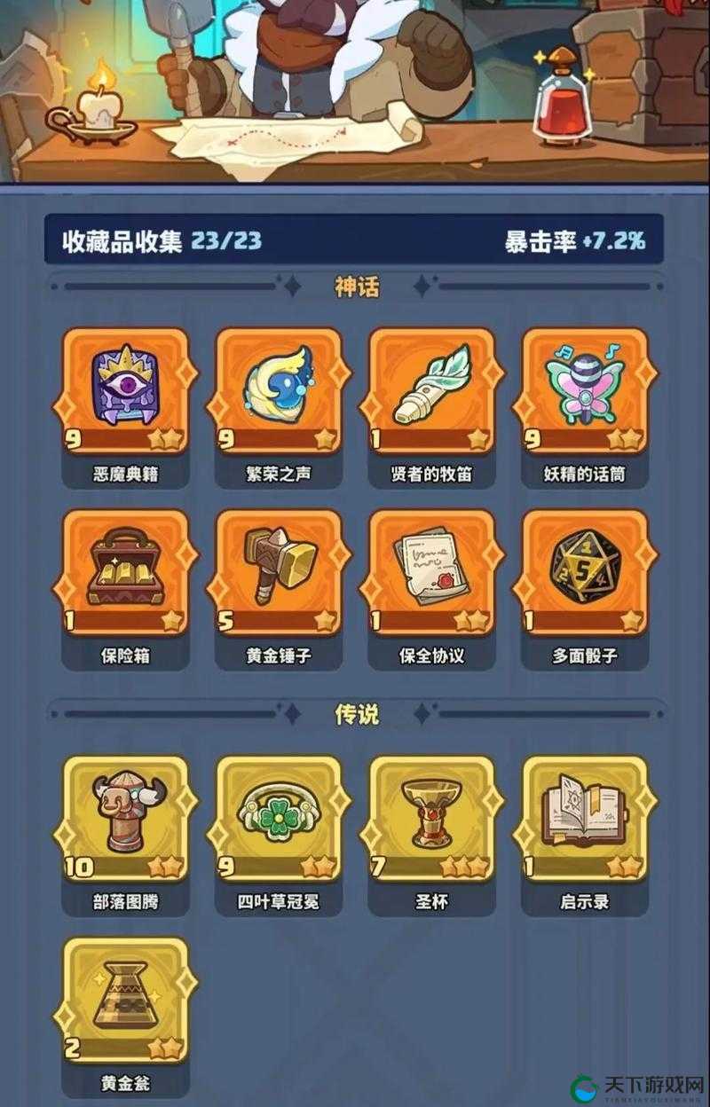 金币的奥秘，伏魔者2教你如何金币攒攒攒！！！！