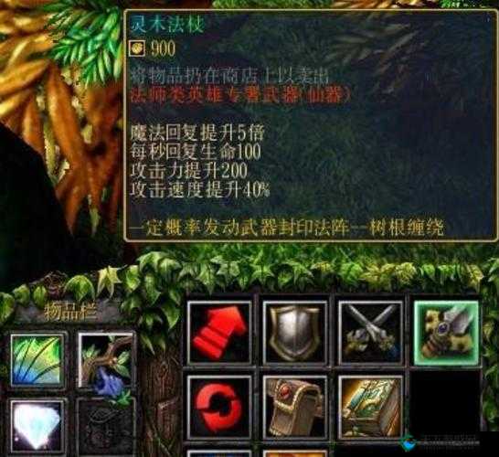 伏魔者2成长武器强化攻略,打造你的专属战斗利器