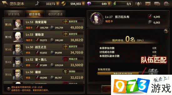 Hit我守护的一切，钻石十连抽玩法详解及其在资源管理中的重要性