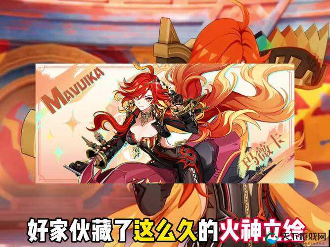 完美世界3D手游神火丹全攻略