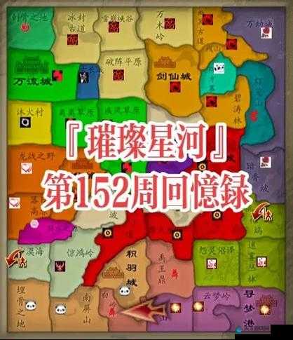 完美世界3D帮会系统建设玩法技巧分享