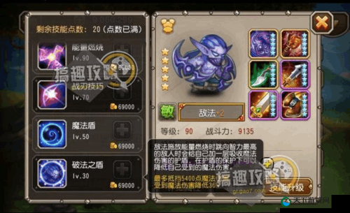 刀塔传奇觉醒英雄深度解析