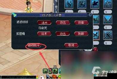 梦幻西游无双版老司机详解帮战合作，如何打帮战