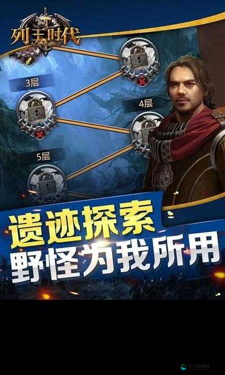 列王时代，最强堡主的荣耀征途