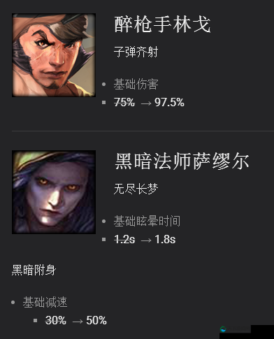 虚荣7月13日周免英雄轮换，近战英雄VS法伤林戈
