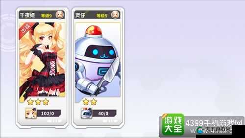 箱庭战纪伙伴系统介绍