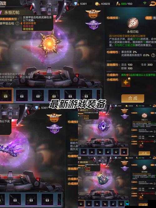 射击手游新突破，触控游戏戗魂深度解读