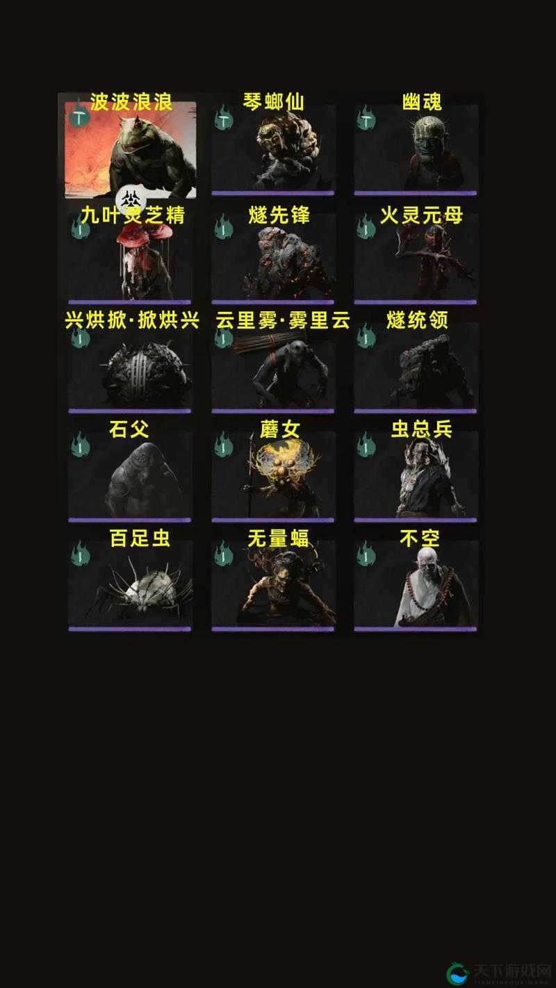 诡术心机跑酷大乱斗陷阱类技能大揭密