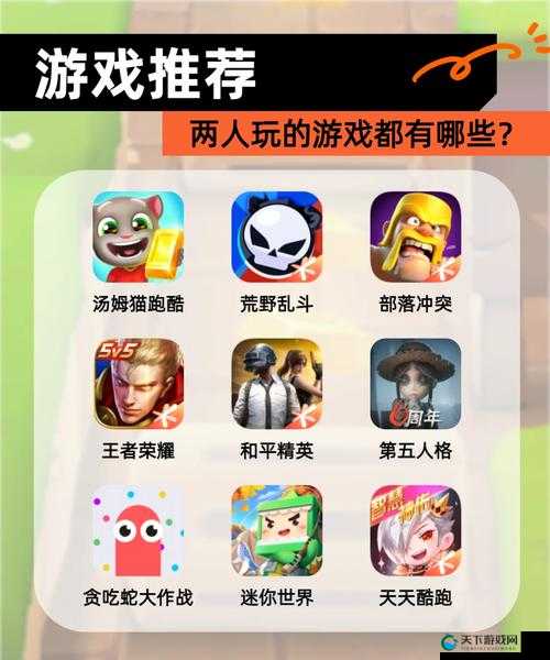 跑酷大乱斗快速赚游戏币