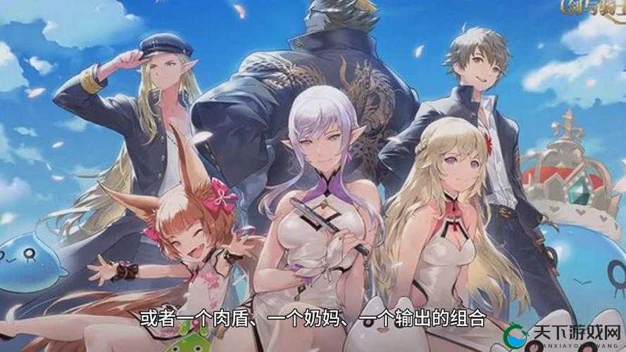 魔女骑士团必备攻略，骑士荣耀与守护之道