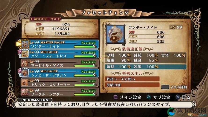 魔女骑士团副本攻略，黑暗之门与恶魔入侵的挑战之旅