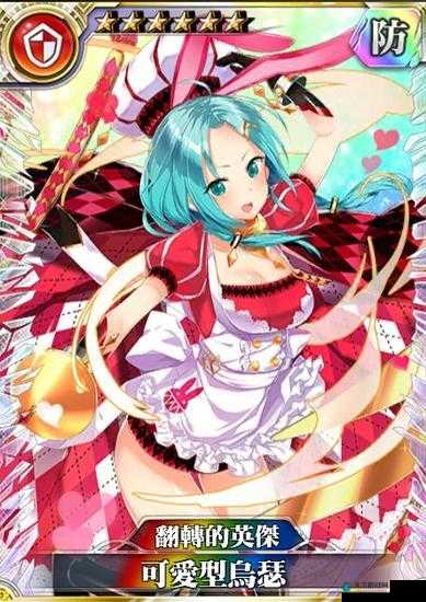 乖离性百万亚瑟王二次复刻初音未来联动扭蛋活动