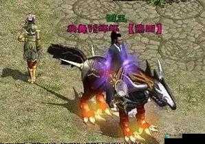 火鸡英雄传，坐骑系统——玩家征途中的忠诚伙伴