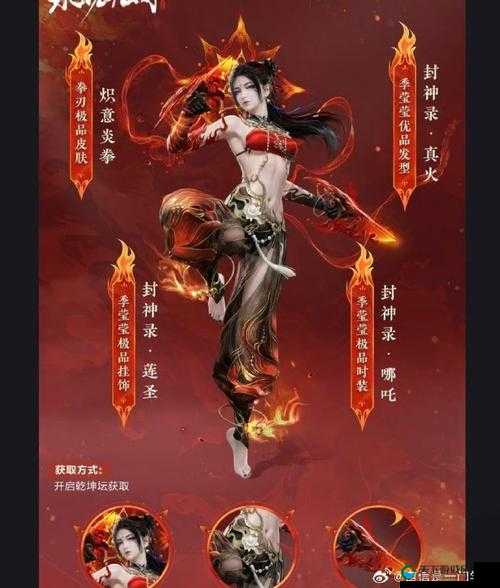 武将系统火鸡英雄传，风格各异的异世界英雄