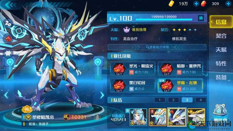 屠龙之战火鸡英雄传中的珍贵宝石奖励，资源管理的艺术