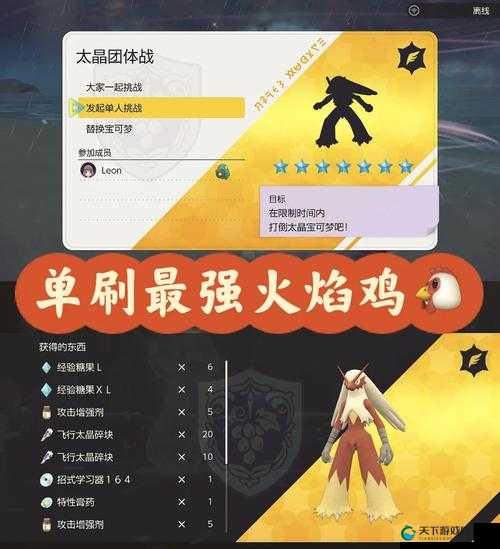 火鸡英雄传列王争霸，跨服争霸战中的资源管理艺术