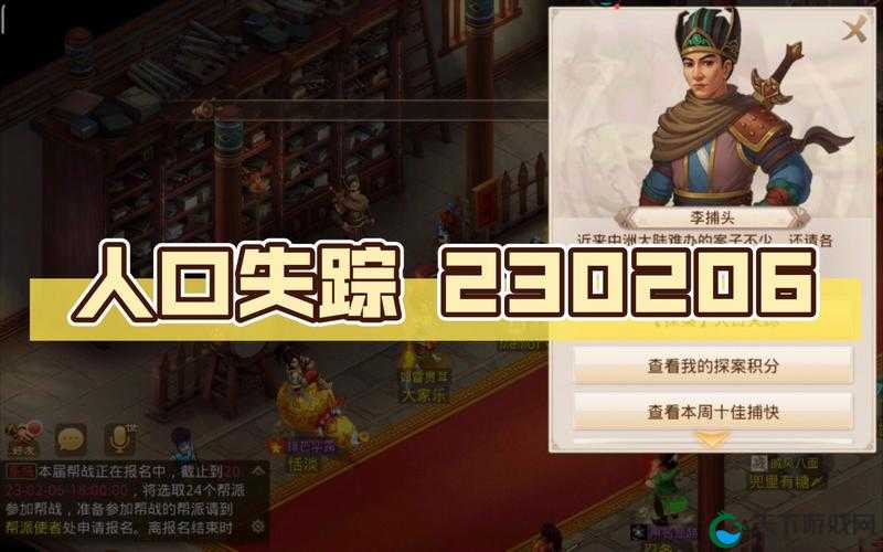 问道手游暑期活动迷途知返任务技巧介绍