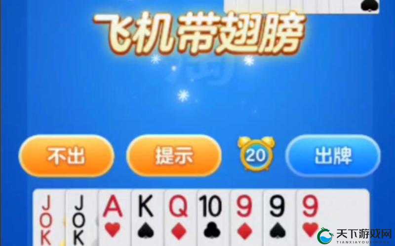 带你装X带你飞 全民大爆斗翅膀获取技巧
