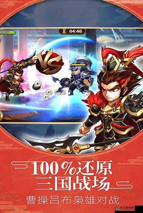 悍将三国,单蓝曹操+全酱油阵容攻克王座220关攻略