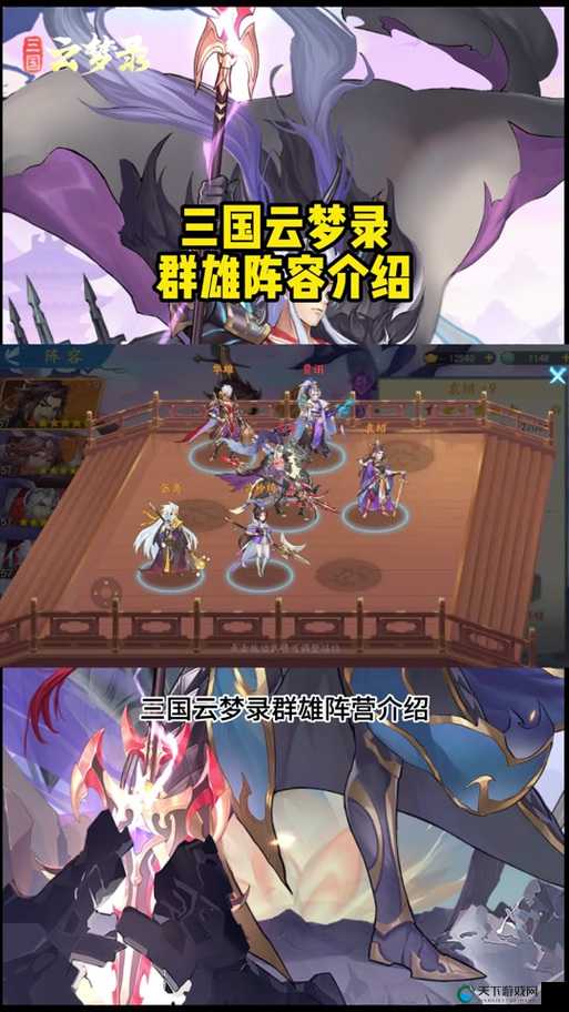 悍将三国游戏攻略之活动介绍与战神殿详解
