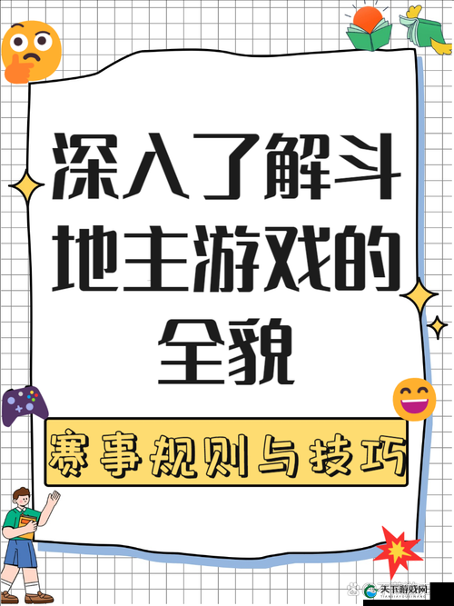 全民大爆斗入门秘籍，撩妹高手如何练成在资源管理中的重要性及策略