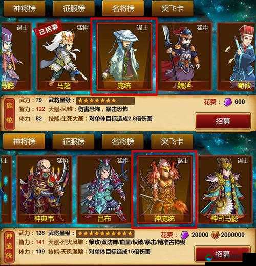 悍将三国非R玩家如何通过黑市刷武将在资源管理中的重要性及技巧